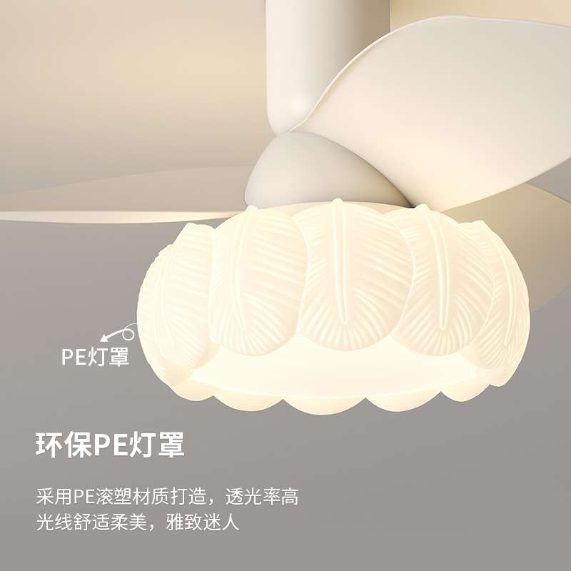 中古奶油风吊扇灯餐厅卧室复古电扇灯全光谱创意房间电风扇吸顶灯