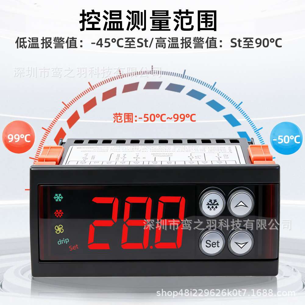 数显温控器微电脑控制温度除霜/风扇/冷却室内冷库养殖场温控器