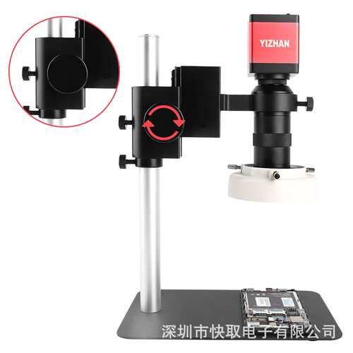 维修电子显微镜HTMI231V-D6相机小底座VGA相机工业显微镜红色相机
