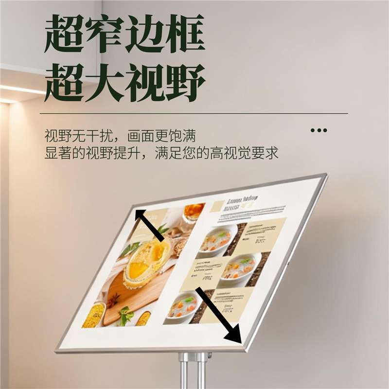 落地广告灯箱牌摆摊充电款菜单架餐饮小吃户外发光广告招牌展示架