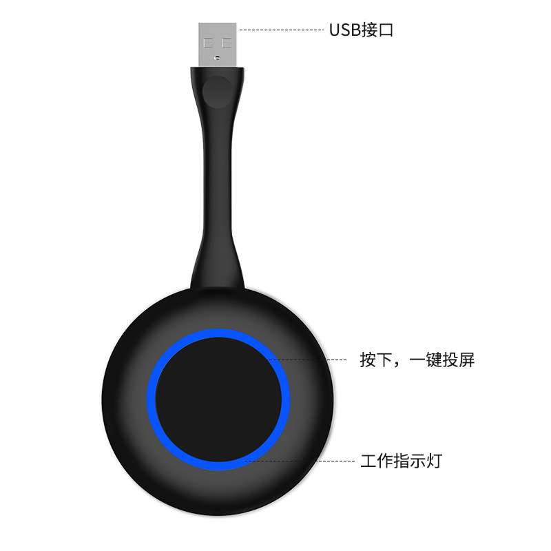 快立享三合一无线传屏器手机电脑智能投屏发射器高清HDMI传输同屏