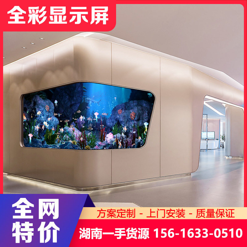 柔性转角拼接LED电子屏,室内柔性曲面显示屏长沙皓视通-支持安装
