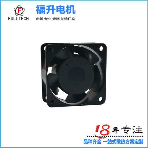 UF-6030B22H充电桩散热风扇 220V FULLTECH散热风机自动化