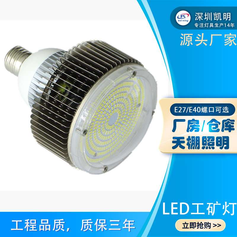led摄影灯泡100w摄影棚拍照主播直播150w200W柔光5500K补光灯