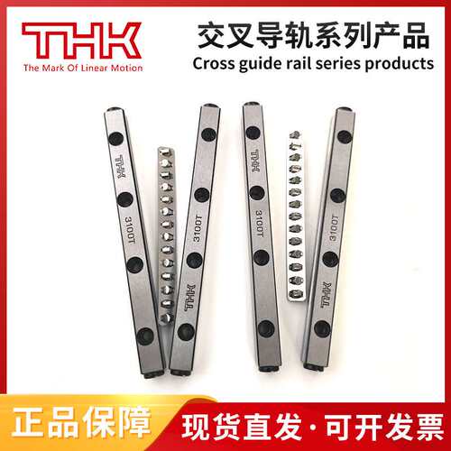 THK交叉滚子导轨 THK 6450T THK 6500T? THK 6550T? THK 6600T