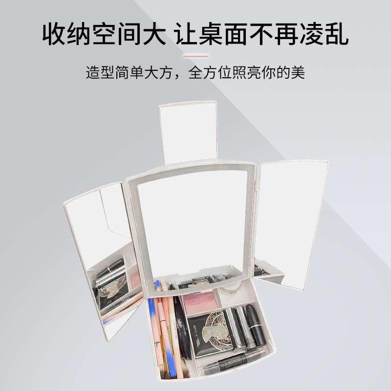 跨境化妆镜带灯智能补光桌面收纳抽屉台式台灯梳妆美妆网红led镜