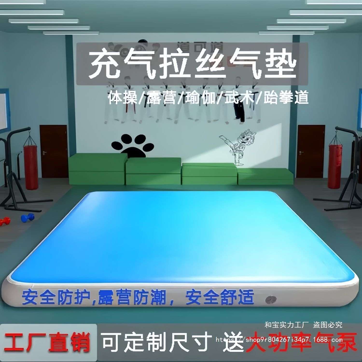 跆拳道空翻气垫舞蹈体操练习弹力拉丝气垫武术训练保护垫露营气垫