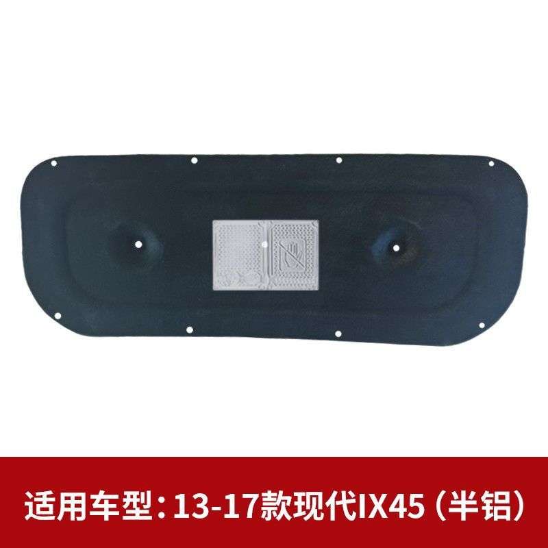 适用现代IX25/IX35/IX45/胜达/途胜机盖隔音棉内衬隔热引擎盖减震