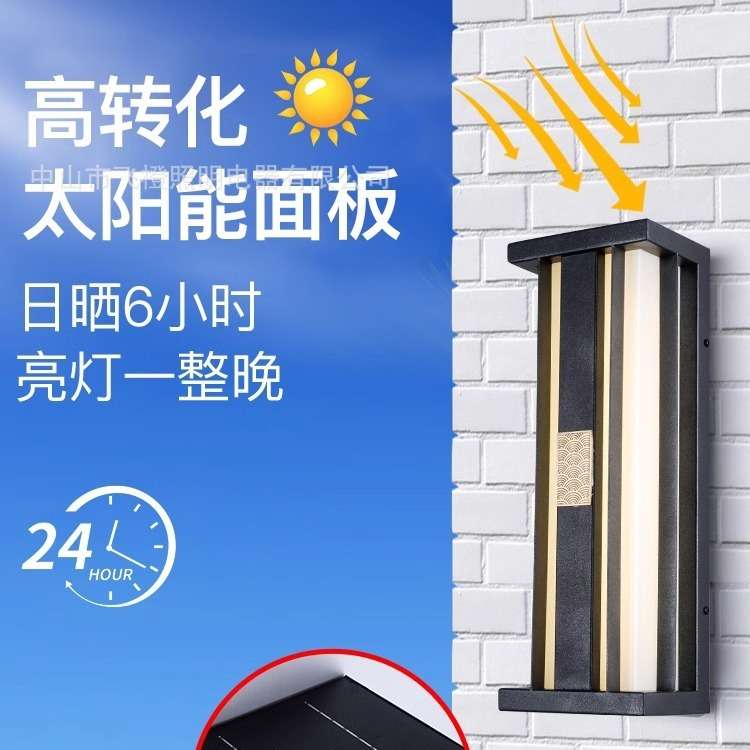 新中式别墅大门户外壁灯太阳能防水室外花园庭院户外防雨墙灯挂灯图片