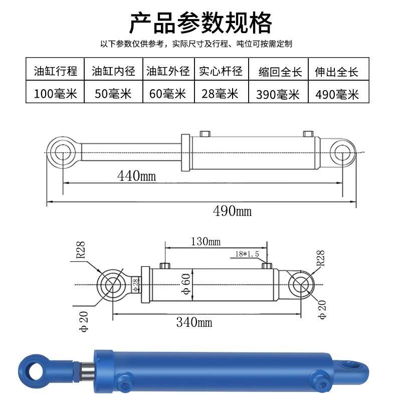 【现货秒发】3吨液压油缸缸径50外径60杆径28双向耳环法兰高压