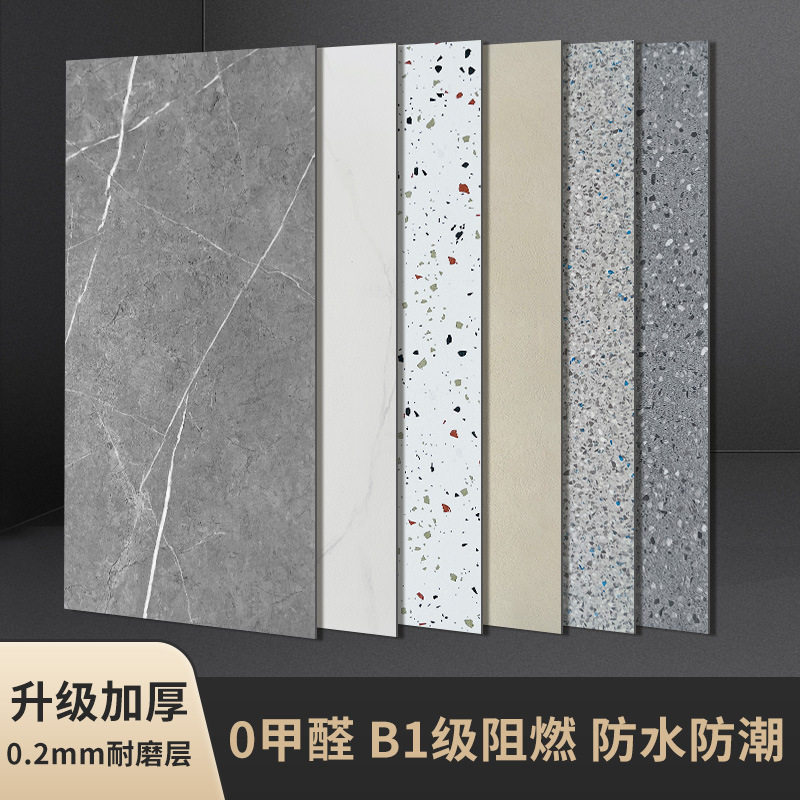 妍薇pvc塑胶地板贴耐磨仿大理石水磨石地板革商用地胶垫地面翻新