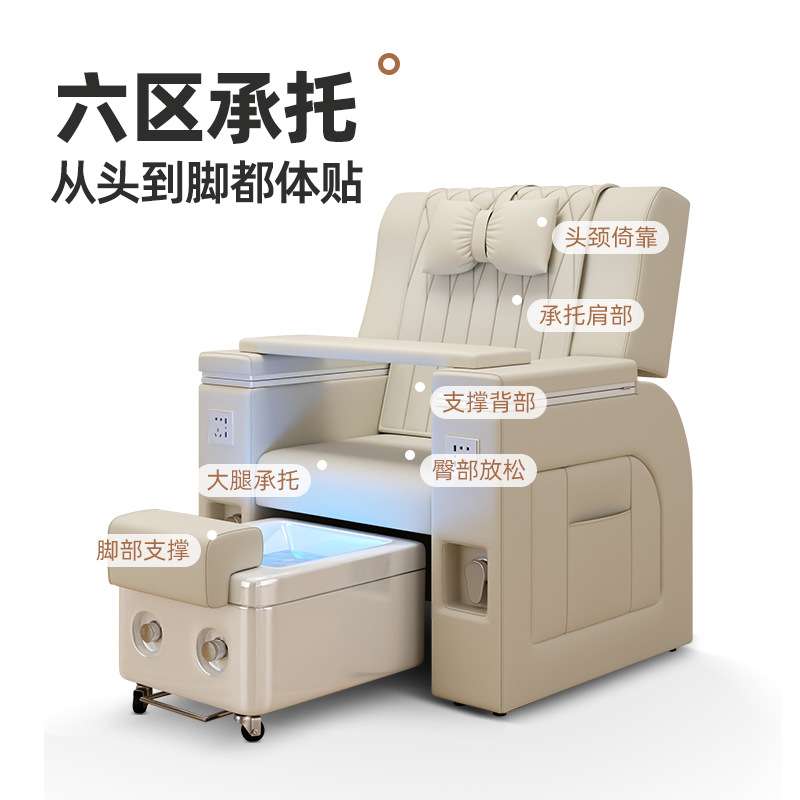 美睫美甲沙发椅美甲店做脚沙发电动按摩沐足椅可躺纹眉泡脚沙发