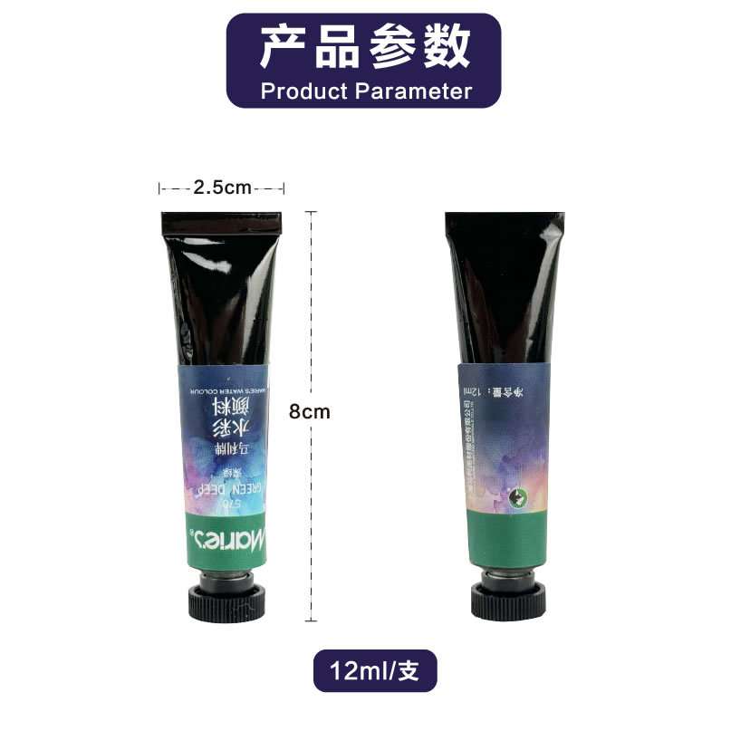 马利牌新经典水彩颜料初学者12色18色36色绘画材料美术生专用盒装
