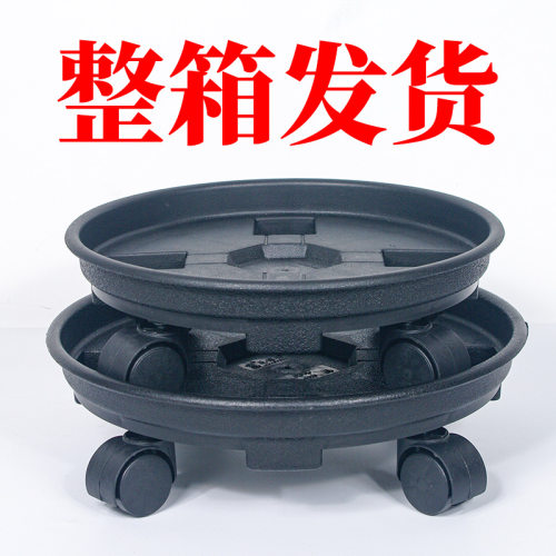 整箱45个移动托盘带轮子花盆接水盘圆形滚轮底座加厚万向轮移动托