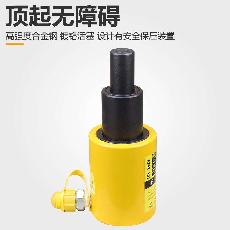多节液压千斤顶电动 DFPY-10T20 50T多层超薄油压分离式油缸顶头