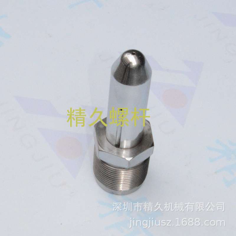 注塑机射嘴弹簧子母加长射咀射嘴防溢胶 防拉丝 高混色 滤网射咀