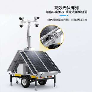 太阳能移动照明灯塔 4×100WLED35小时续航360°旋转工程应急照明