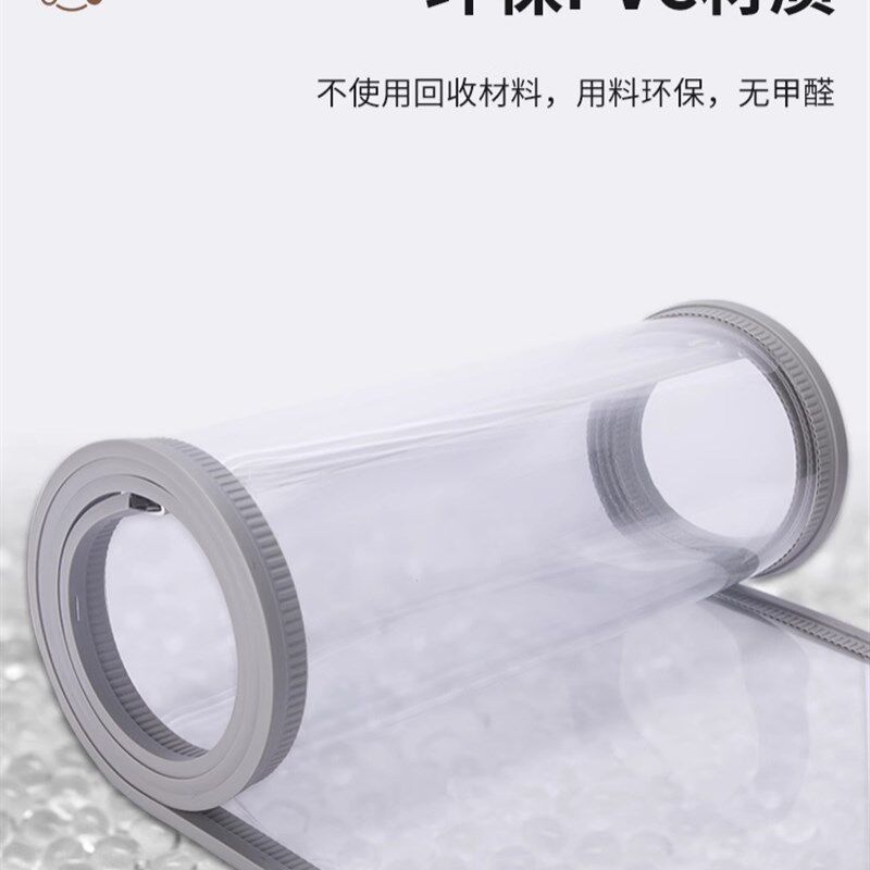 塑胶冂帘轨道折叠推拉空调门帘防走冷挡风遮挡帘商场室内空调联