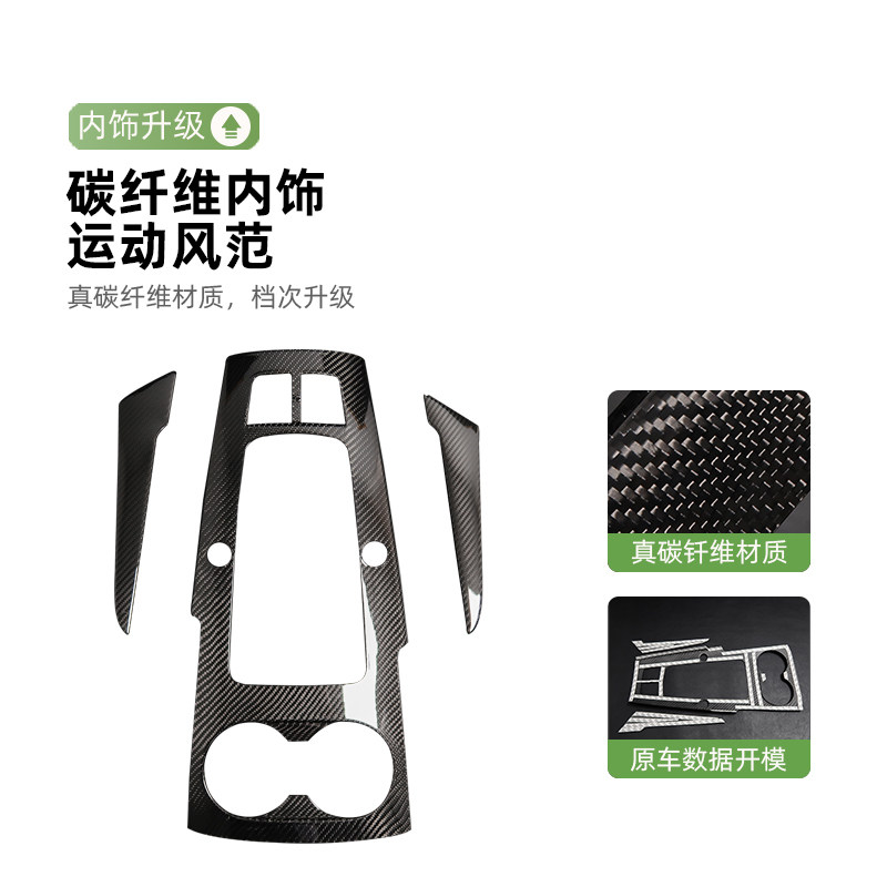 适用于奥迪A3 S3 RS3 真碳纤维中控排档马鞍车门饰条内饰改装配件