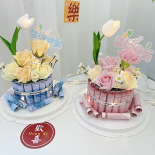 创意diy手工土豪花发财蛋糕礼盒材料包母亲节生日礼物送妈妈婆婆