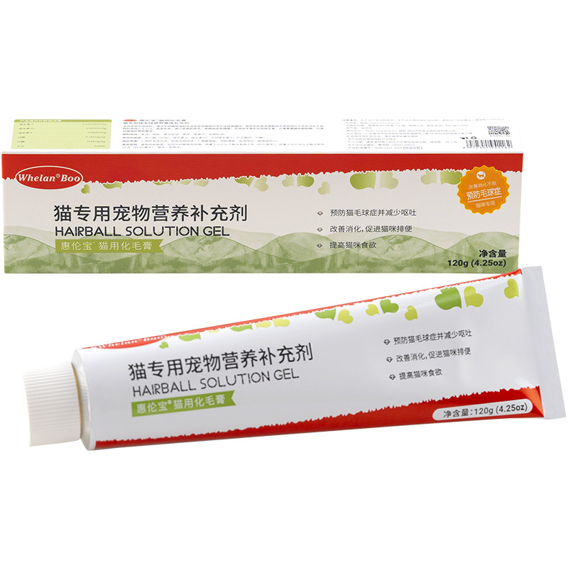 惠伦宝营养膏化毛膏猫胺膏肽钙膏犬猫用益生菌补充营养增强抵抗力