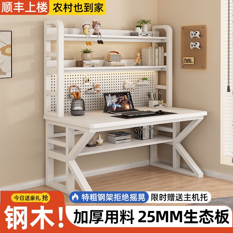 实木电脑桌台式家用卧室书桌简易办公桌学生学习桌双人电竞电脑桌