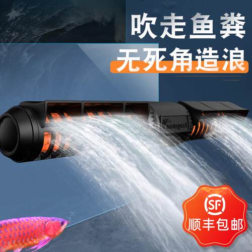 迈光启航鱼缸造浪泵环流泵横流磁吸冲浪低噪泵变频造浪器吹粪