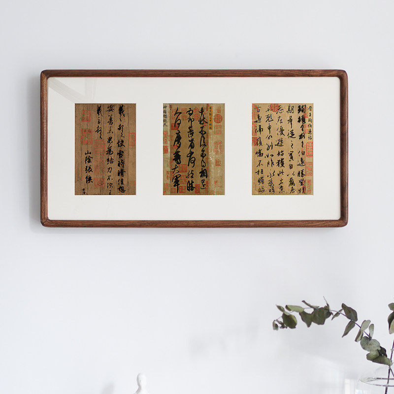三希帖书法挂画王羲之快雪时晴帖 中秋帖 伯远帖行书新中式装饰画