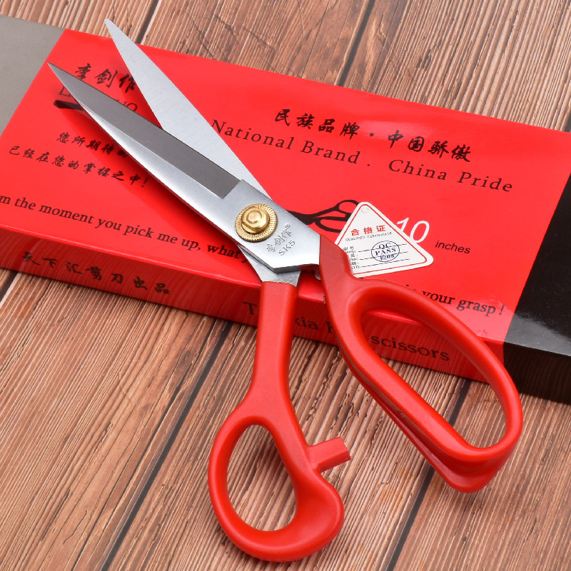 李剑作SK85钢裁缝剪刀家用缝纫专业裁布大剪子裁衣服工业服装剪图片