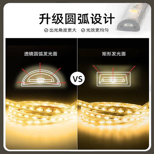 24V LED追光流水灯带家用流光灯带 自粘式客厅灯带 长距离流水灯