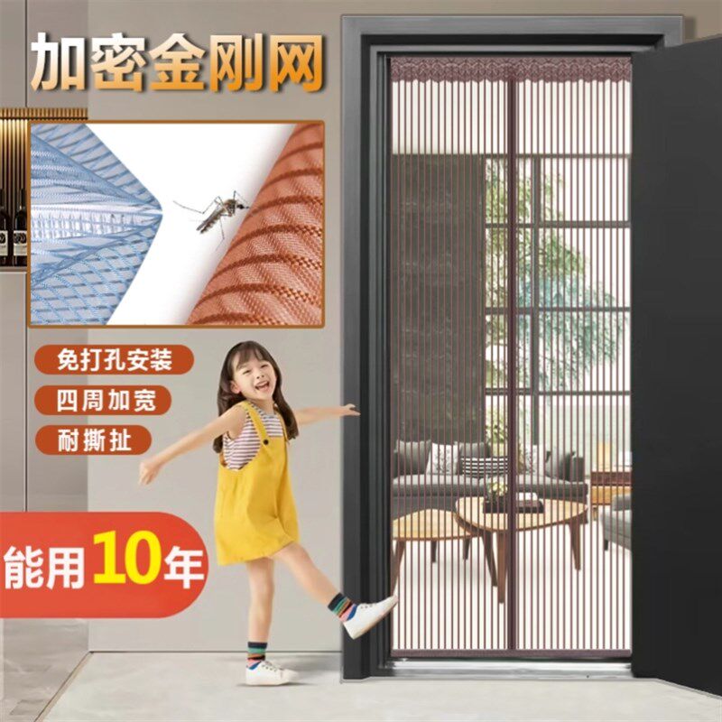 防盗门防蚊门帘防蛟夏季免打孔入户门家用网纱防蚊虫玄关自吸x
