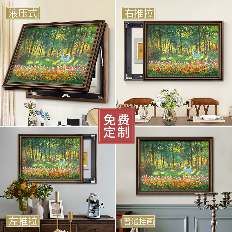 美式电表箱装饰画电闸箱挂画横版遮挡盒配电箱盖板免打孔莫奈油画