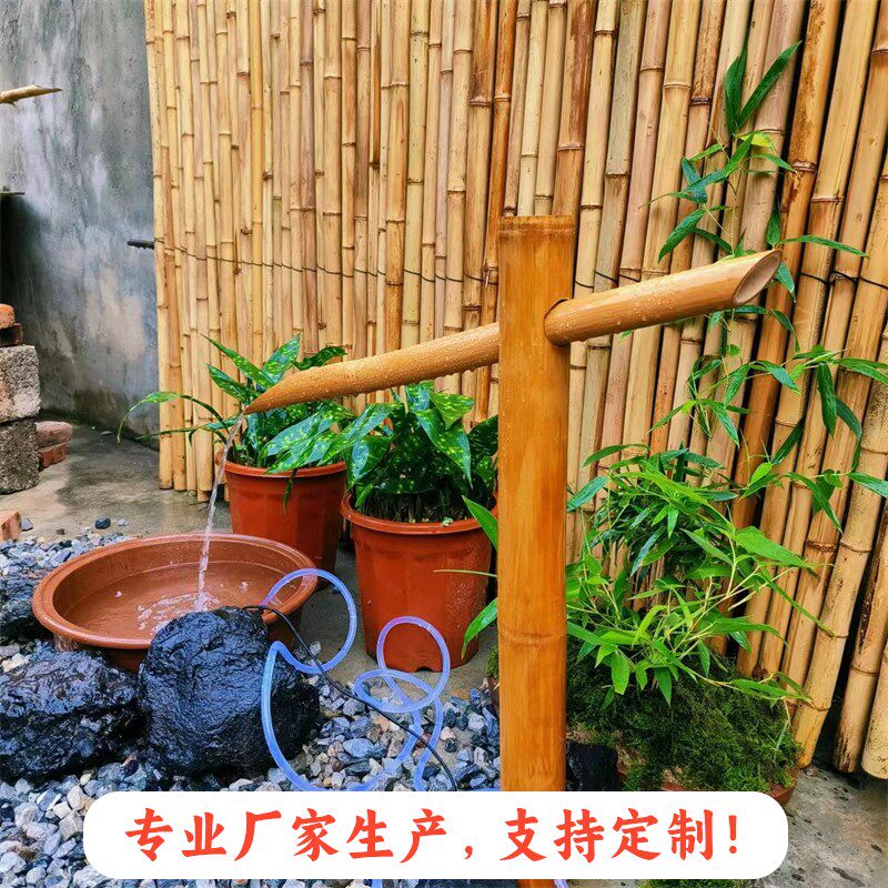 竹流水器惊鹿鱼缸摆件碳化竹竿增氧水循环景观造景园林
