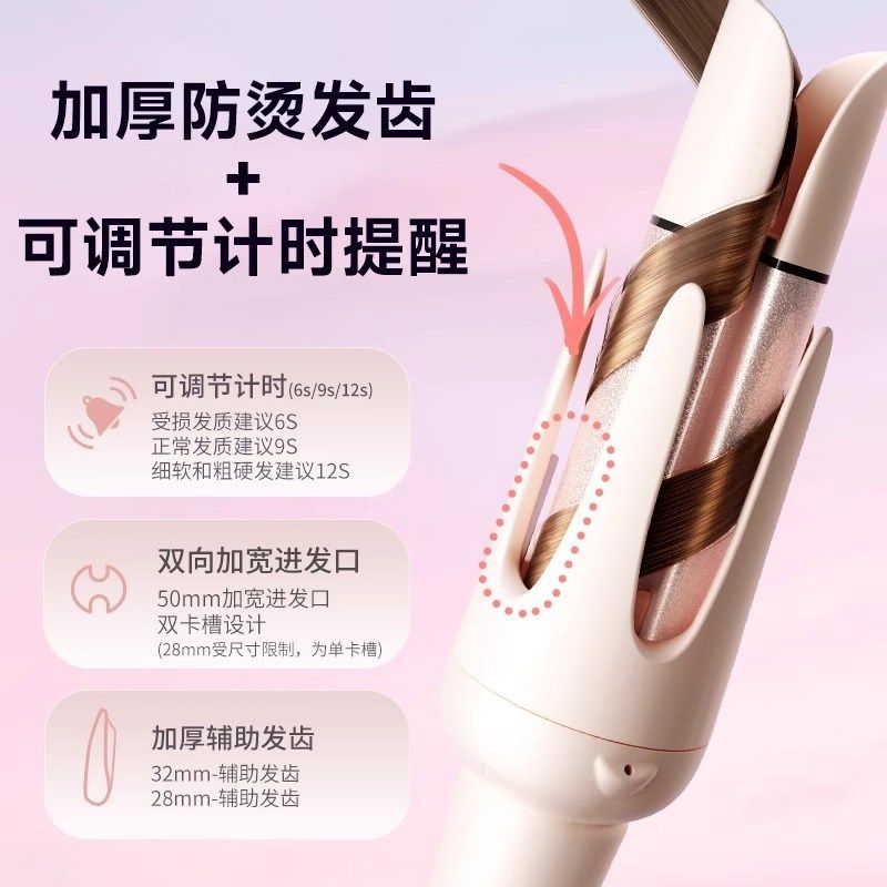 敏煌全自动卷发棒32mm神器夹板直发梳蛋卷头两用多五合一女生礼盒
