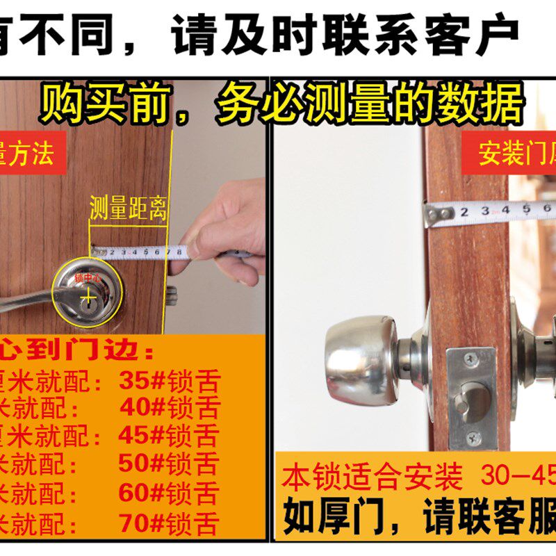 铝合金门锁浴室门锁塑钢门锁房门锁室内卫生间三杆锁卫生间门锁具