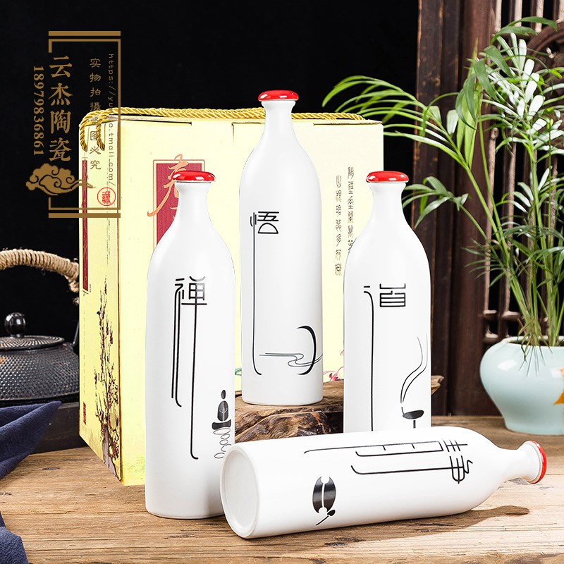 云杰陶瓷花插式酒瓶装饰摆件小酒壶窑变仿古土陶酒坛子1斤装酒具