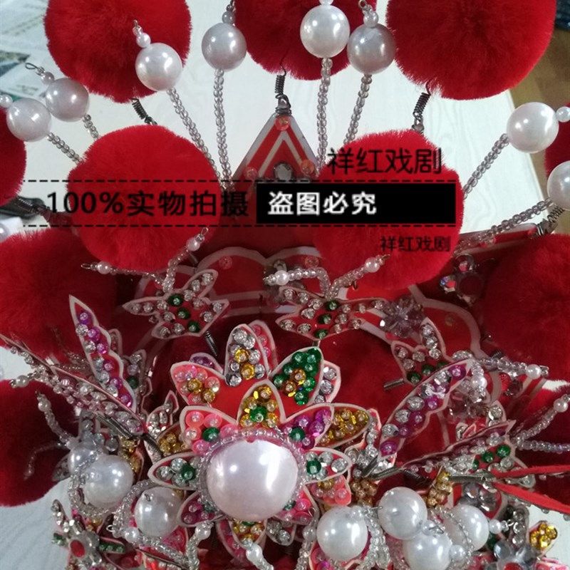 新娘戏曲凤冠霞披 古装影楼头饰大红色手工绒球娘娘造型凤冠