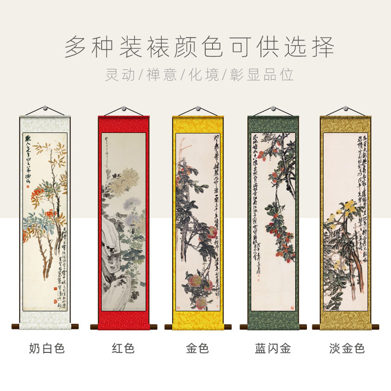 名家细长花鸟画丝绸画博古花卉四条屏卷轴画仿古装饰画绢画布艺画