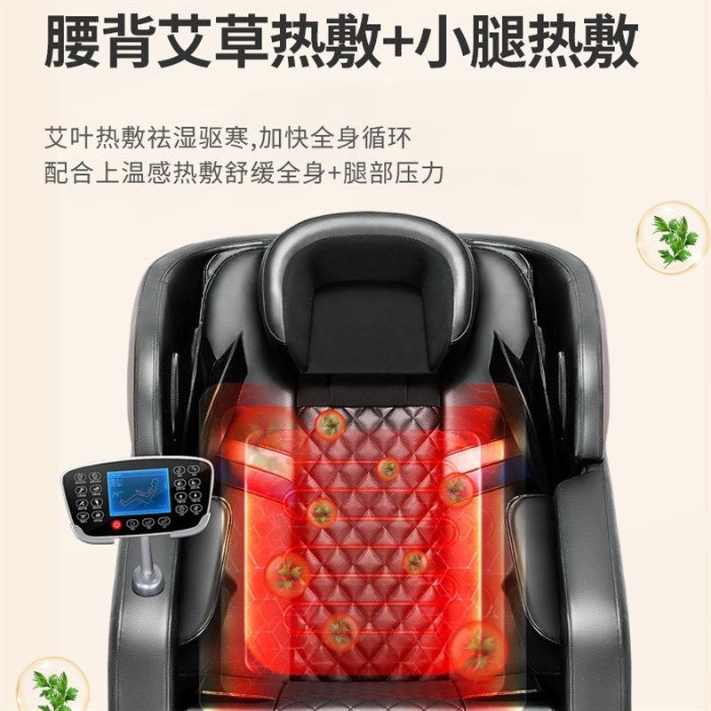 新款豪华家用按摩椅全身揉捏岫玉智能机芯全自动小型多功能沙发椅