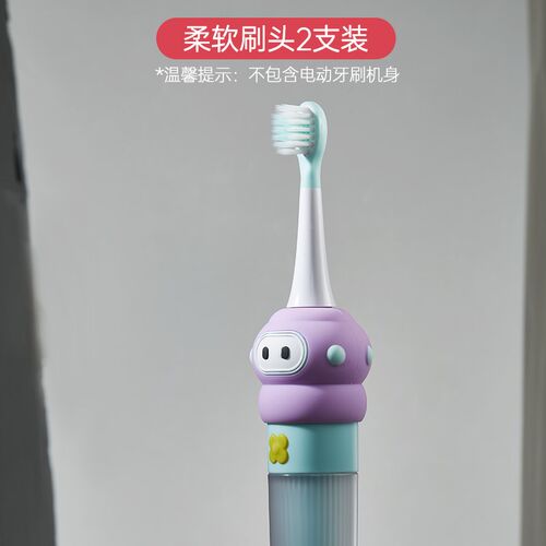 贝恩施 HL0125电动牙刷专用刷头 2只装
