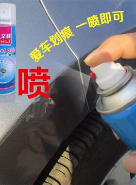 解放J6P自喷漆红色货车划痕修复车漆火焰红油漆咖金色原厂环保绿
