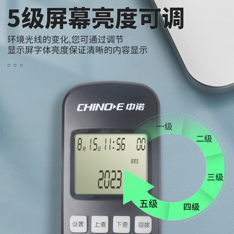 CHINOE中诺W018挂墙电话机办公迷你小巧来电显示有绳电话机