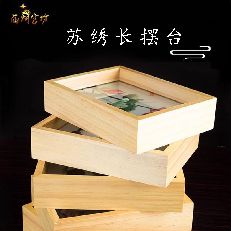 中国特色礼物苏绣手工艺品摆件客厅创意礼品长方形相框摆台送老外