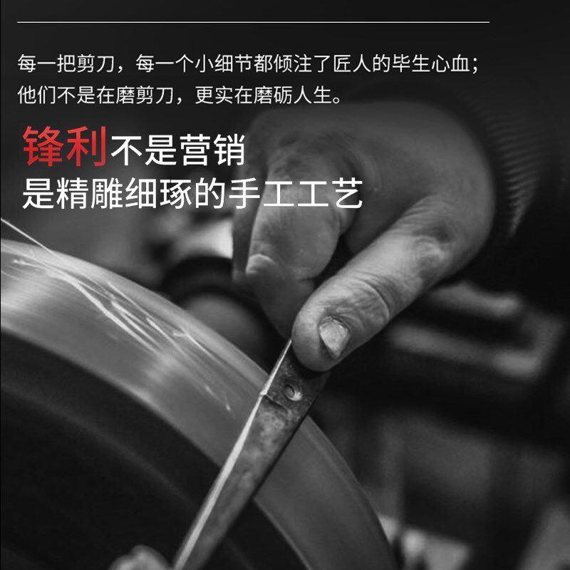一尔专业美发剪刀胖胖剪无痕牙剪鹿角剪打薄碎发剪发型师理发剪