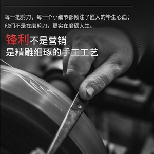 一尔专业美发剪刀胖胖剪无痕牙剪鹿角剪打薄碎发剪发型师理发剪
