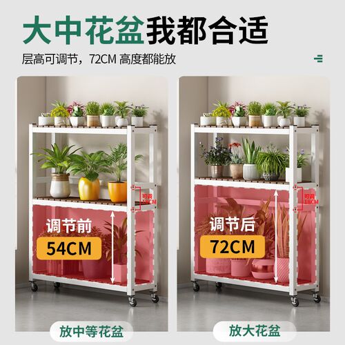 阳台花架子客厅2025新款落地式多肉户外庭院花盆架置物造景布置实