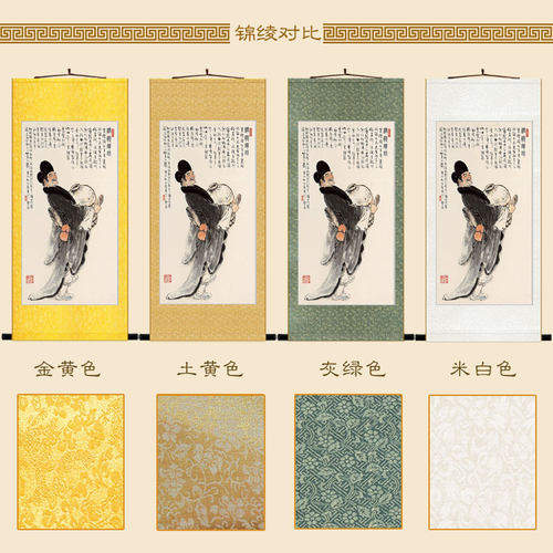 济公踏歌图卷轴装饰画 禅意中式风格国画来图订制 绢布印刷