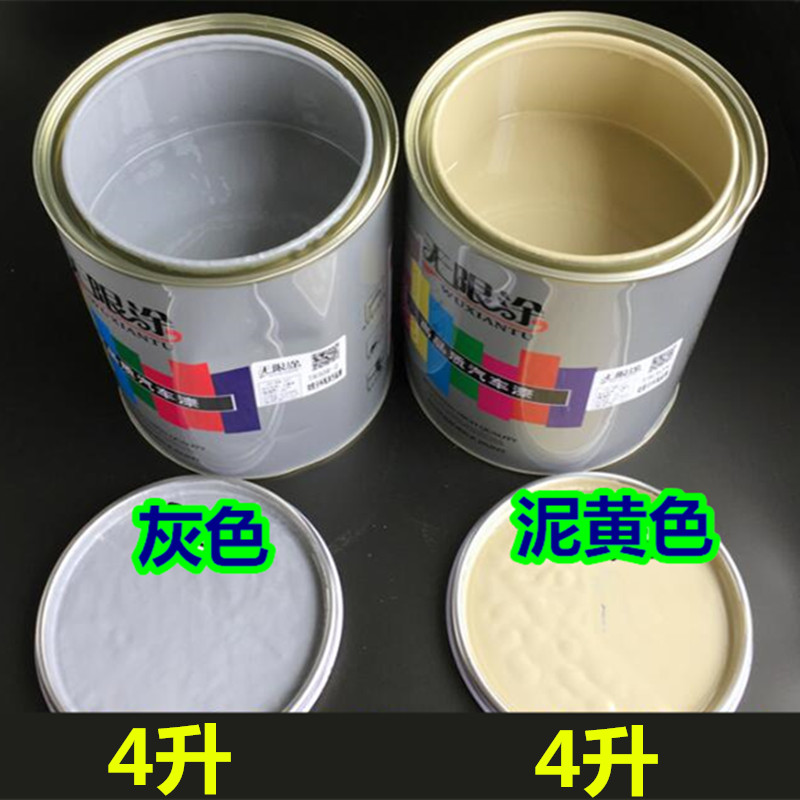 汽车油漆双组份环氧底漆金属底漆防锈防腐灰色黄色快干底漆固化剂