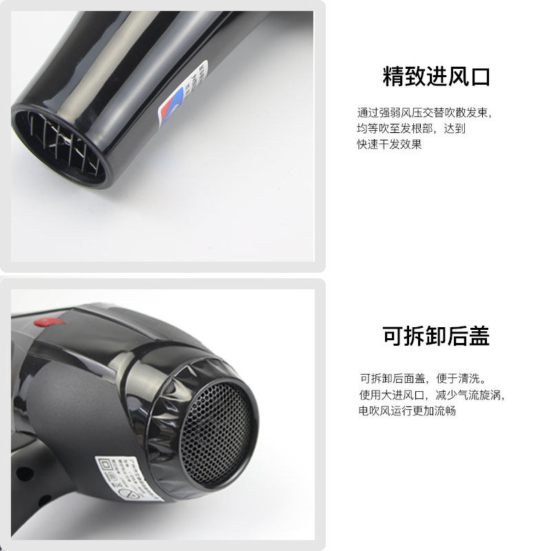 艾德森专业发廊大功率蓝光香熏风筒比特6800恒温静音家用电吹风机