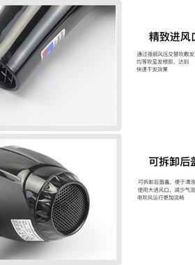 艾德森专业发廊大功率蓝光香熏风筒比特6800恒温静音家用电吹风机